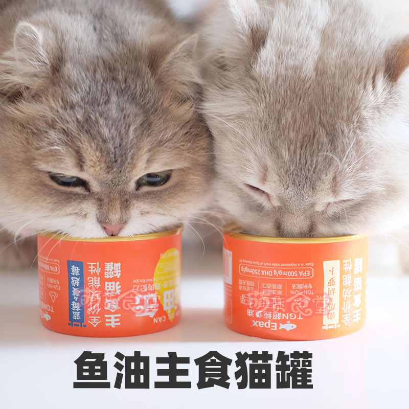 NEKU鱼油主食罐适口性好美毛护肤