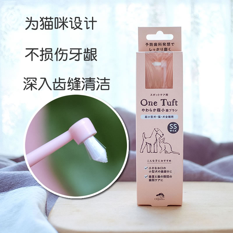 可弯曲设计锥形刷头超小APDC牙刷