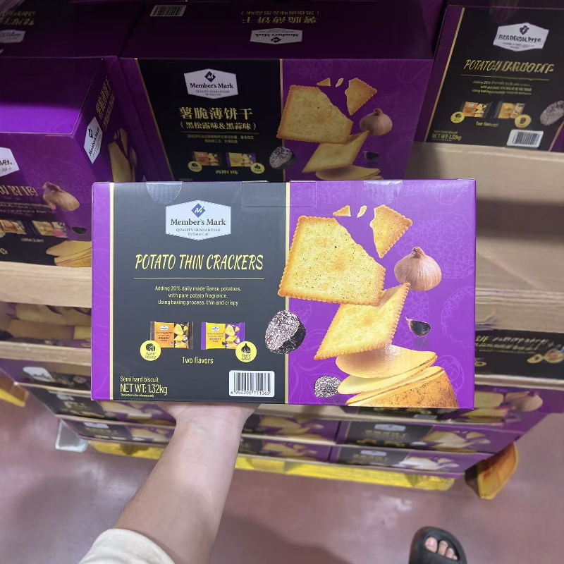 山姆超市代购新品薯脆薄脆饼干黑松露黑蒜味Member's Mark品牌店