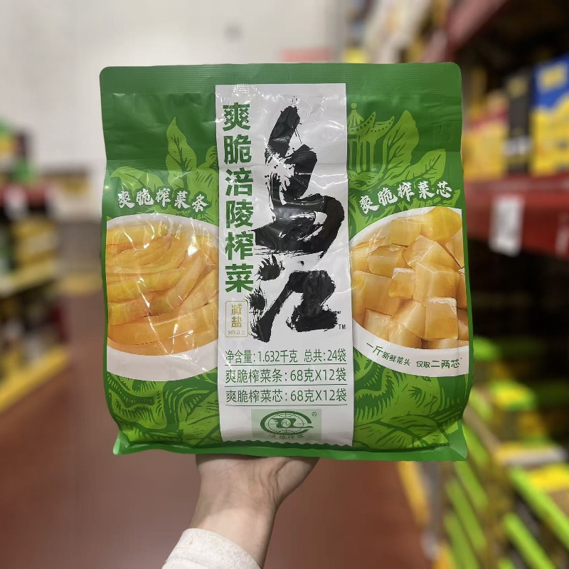 山姆超市代购乌江爽脆涪陵榨菜24*68g酸爽脆爽开胃下饭小菜泡榨菜