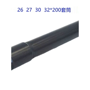 1/2电动扳手加长套筒头风炮27套筒木工空心六角型26厘30 32*200mm