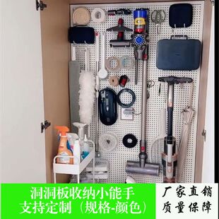 洞洞板定 制玄关置物架配件五金工具挂板柜内圆孔收纳桌面入门磁