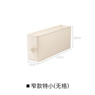 窄长型衣物收纳盒长方形布艺衣柜衣服收纳箱抽屉式加高加长深夹缝