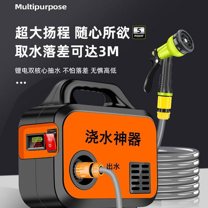 抽水泵小型充电式菜地浇水机淋浇菜神器浇地家用锂电抽水机灌溉机