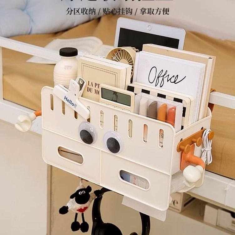 宿舍多功能床边挂篮上下铺寝室收纳床头挂袋置物架学生收纳篮2025,收纳整理,手机收纳盒,淘宝优惠券,粉丝福利购,淘宝优惠卷