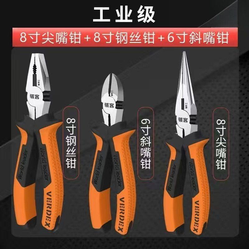 工业级钢丝钳斜嘴钳尖嘴钳多功能剥线钳尖嘴钳加长嘴钳子混搭工厂,五金/工具,钢丝钳,淘宝优惠券,粉丝福利购,淘宝优惠卷