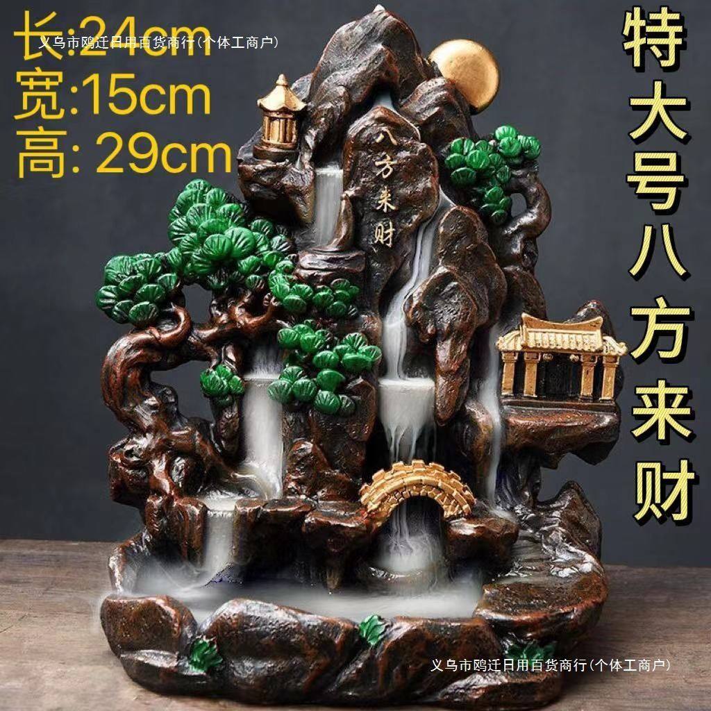 包邮天然倒流香八方来财禅意倒流香炉大号号檀香茶道办公室内香薰,餐饮具,茶道/香炉,淘宝优惠券,粉丝福利购,淘宝优惠卷