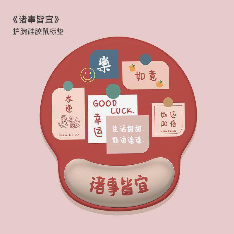 护腕鼠标垫手腕垫加厚防滑记忆棉办公室滑鼠垫笔记本电脑键盘手托