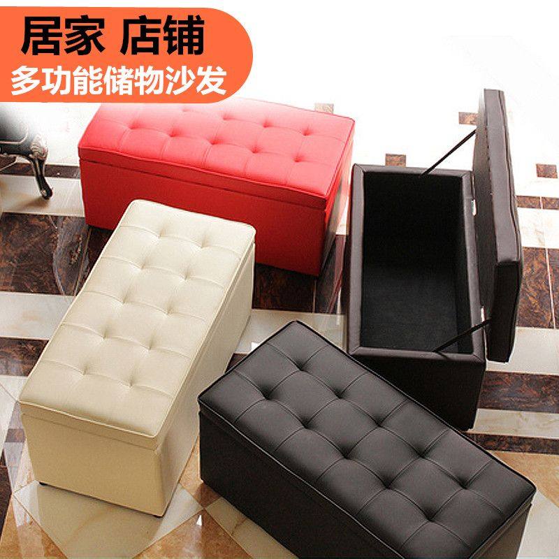 服装店长方形沙发凳收纳凳床尾储物柜箱可坐试衣间家用穿换鞋凳子,住宅家具,换鞋凳,淘宝优惠券,粉丝福利购,淘宝优惠卷