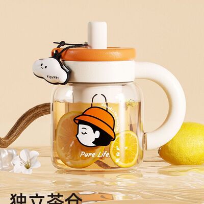 造物集大肚玻璃杯女生高颜值学生大容量吸管水杯茶水分离泡茶杯子