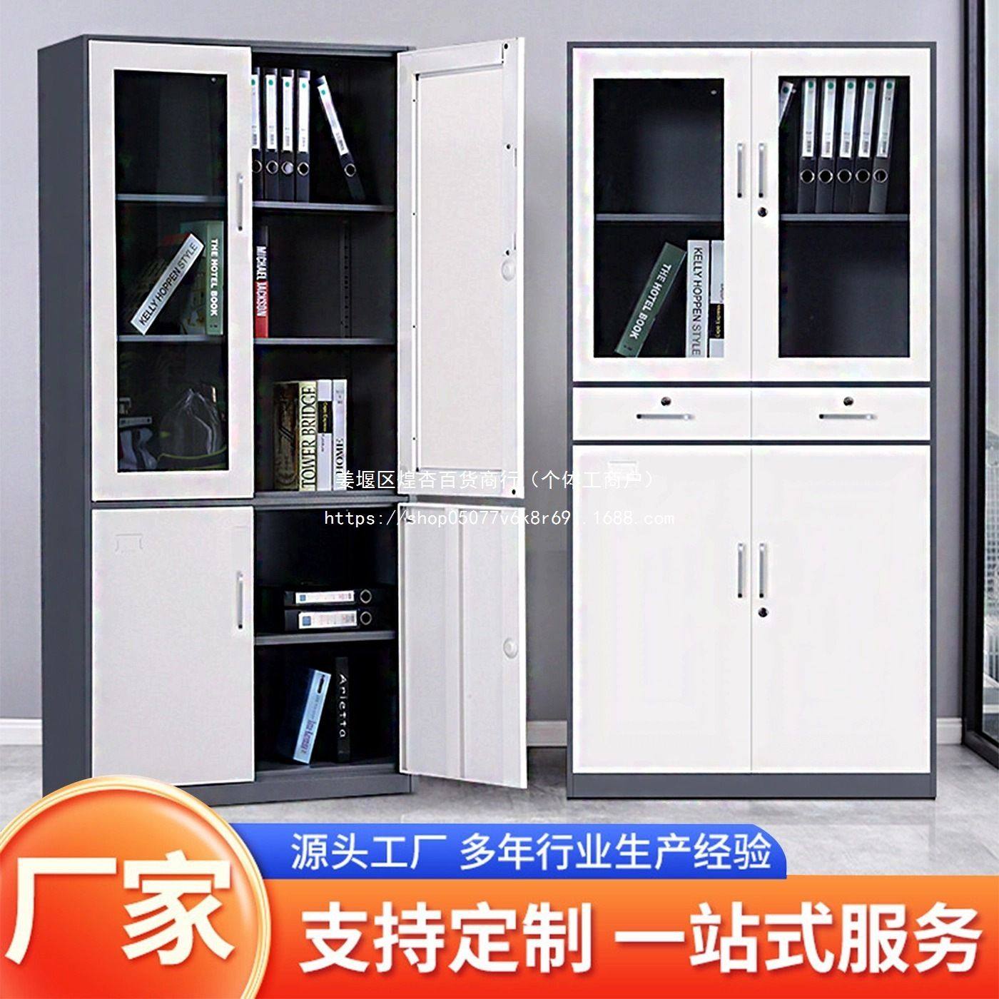 拆装文件柜套色财务凭证柜办公室档案资料带锁收纳柜铁皮矮柜厂家,住宅家具,单个书柜,淘宝优惠券,粉丝福利购,淘宝优惠卷