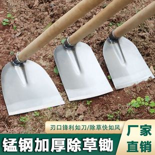 加厚锄头户外种菜挖地锄头开荒翻地锄头锄草全钢锰钢锄头农用工具