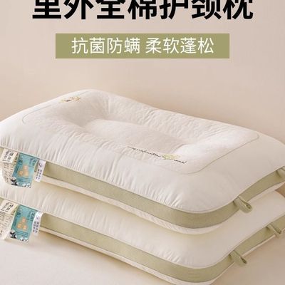 棉花枕芯亲子枕儿童枕学生枕护颈枕头宿舍枕成人单人助睡眠