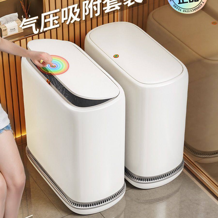 新气压吸附套袋垃圾桶带盖不脏手卫生间浴室厕所大容量纸篓