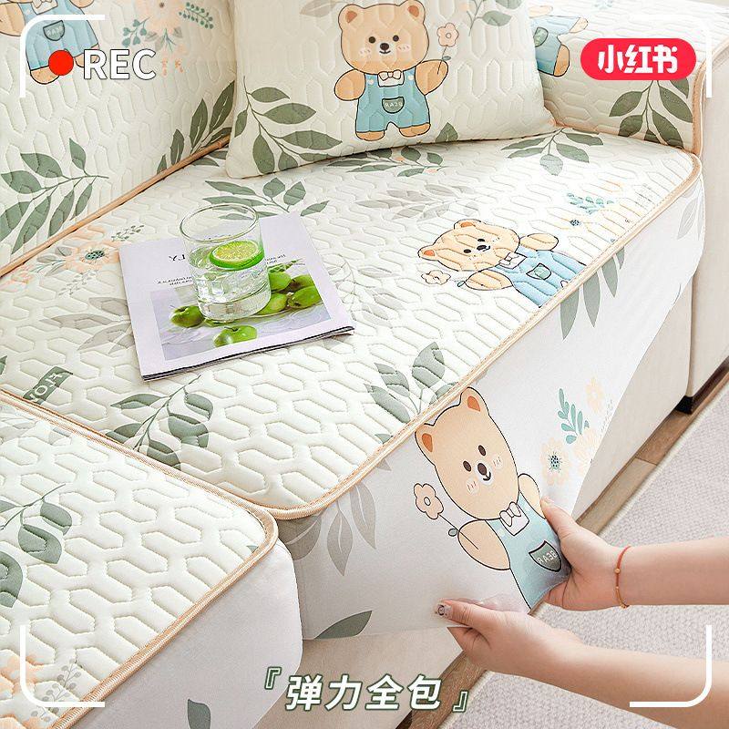 乳胶冰丝沙发套罩全包万能套钉制夏天凉席坐垫笠夏季2025新款,床上用品,乳胶席,淘宝优惠券,粉丝福利购,淘宝优惠卷