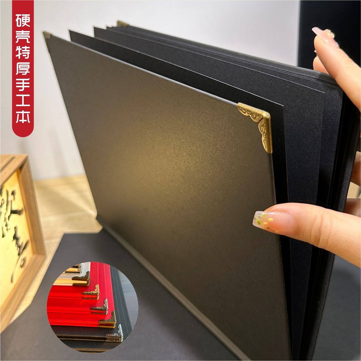 特厚黑色A4手工立体书万能绘本复古文艺红色相册卡纸本,节庆用品/礼品,相册/相簿,淘宝优惠券,粉丝福利购,淘宝优惠卷