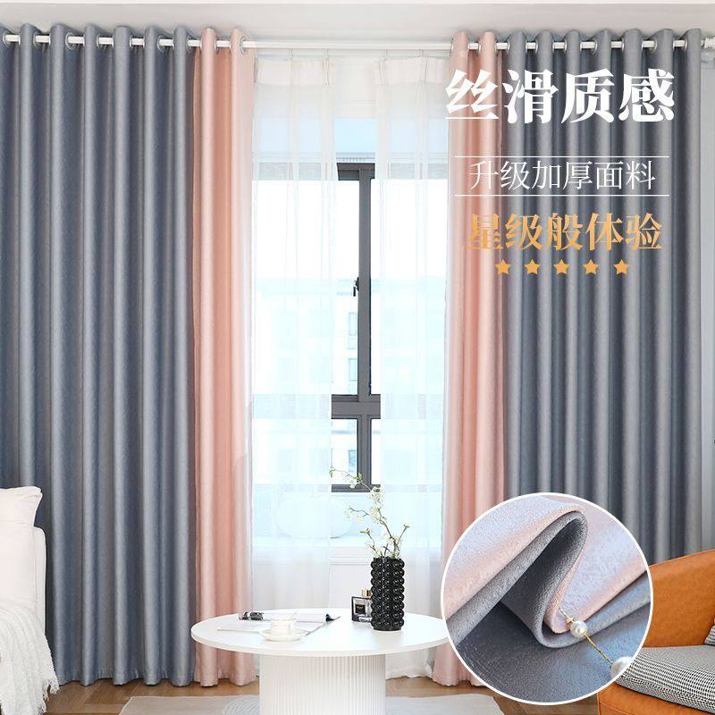 全套窗帘布一整套遮光阳台卧室客厅送杆子或轨道3.0米加高3.1米,居家布艺,成品窗帘,淘宝优惠券,粉丝福利购,淘宝优惠卷