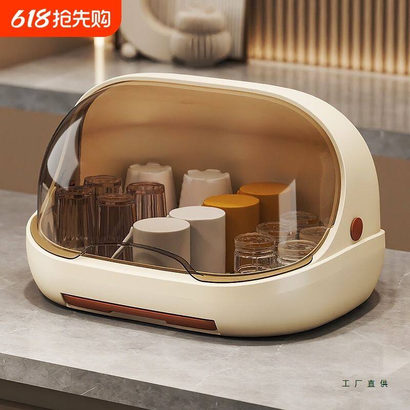 茶杯茶具收纳盒子桌面方形透明整理柜餐桌厨房橱柜杯子收纳置物架