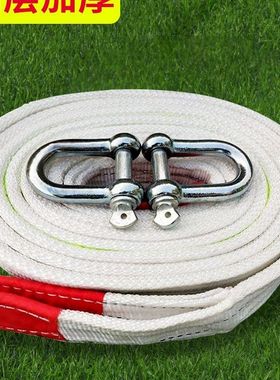 汽车拖车绳越野车SUV专用救援货车牵引绳10吨家用轿车加厚拉车绳