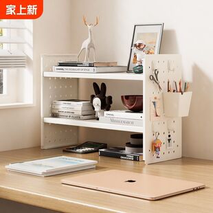 桌上置物架洞洞板桌面书架办公室工位多层收纳架学生宿舍架子造型