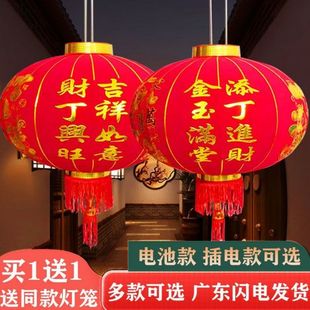 2025新款大红灯笼乔迁入宅户外别墅大门阳台一对添丁进财中式灯笼