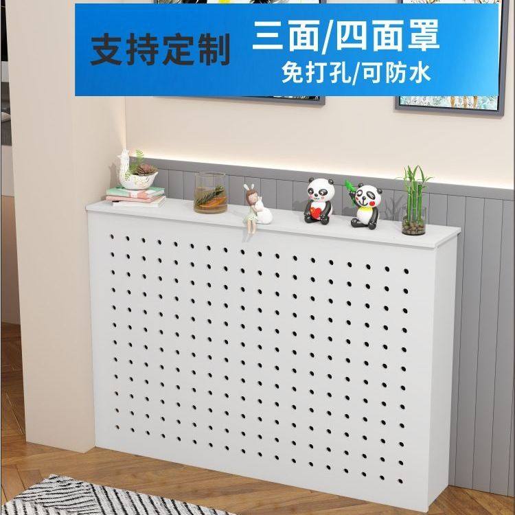 暖气罩洞洞遮挡板地暖分水器遮挡罩三面四面遮挡柜阀门燃气水表箱