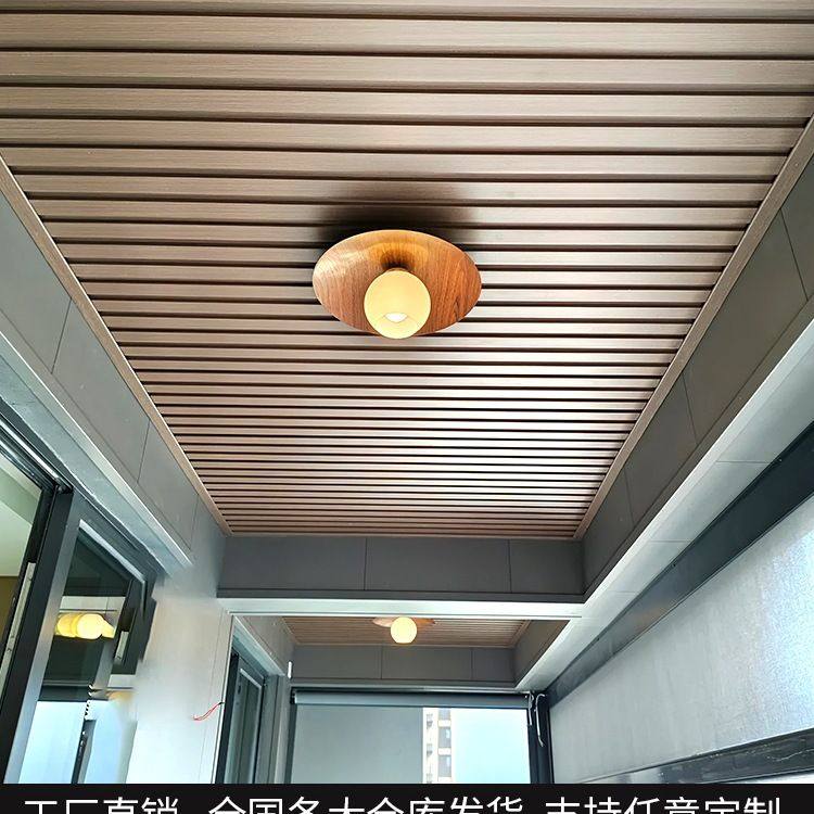 木纹长条铝扣板集成吊顶美式厨房阳台卫生间铝合金天花板材料自装