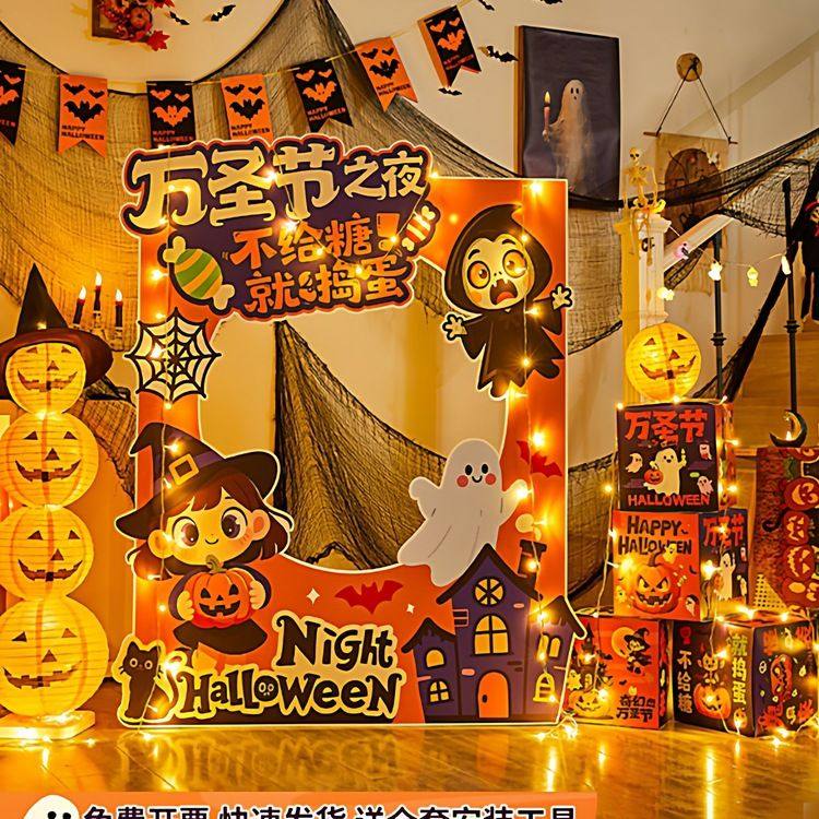 万圣节装饰氛围场景布置商场门店电影院幼儿园拍照框板堆头摆件,节庆用品/礼品,节日装扮用品,淘宝优惠券,粉丝福利购,淘宝优惠卷