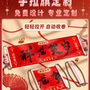 手拉旗定 制应援手幅接机彩色结婚订婚手拉旗道具手拿旗拍照旅游