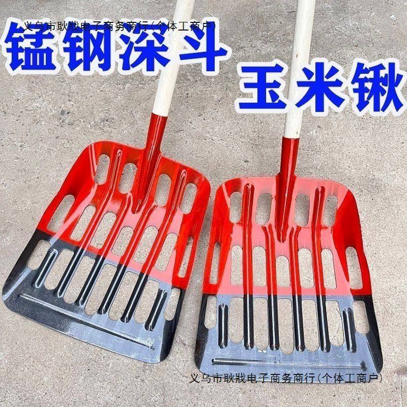 锰钢大号玉米锹深斗镂空玉米铲子装玉米棒子漏粒大铁锹收粮食铁锨,农机/农具/农膜,锹,淘宝优惠券,粉丝福利购,淘宝优惠卷