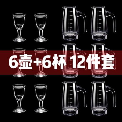 酒杯高级感二两白套装分酒器小号小家用加厚玻璃一口杯中式饭店用