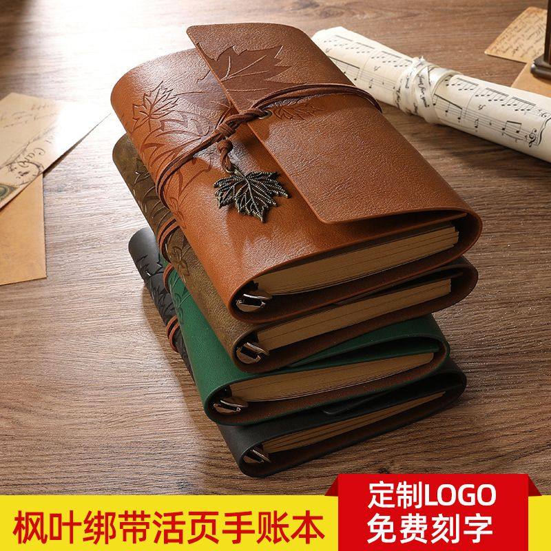 活页笔记本空白牛皮纸记事本复古日记本软皮手帐本旅行活页本本子,文具电教/文化用品/商务用品,笔记本/记事本,淘宝优惠券,粉丝福利购,淘宝优惠卷