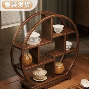 博古架实木中式桌面茶杯架茶具茶叶置物架小型茶壶收纳紫砂壶摆放