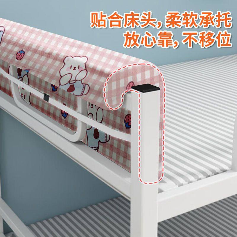 宿舍床头靠垫大学生上下铺单人床软包靠背垫可爱公主风一体靠枕,住宅家具,床架/床板,淘宝优惠券,粉丝福利购,淘宝优惠卷