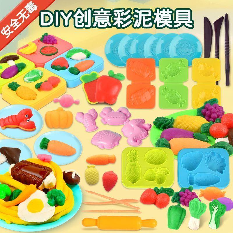 diy彩泥小麦橡皮泥工具模具多件套装黏土幼儿园安全无毒儿童玩具,玩具/童车/益智/积木/模型,彩泥/橡皮泥,淘宝优惠券,粉丝福利购,淘宝优惠卷