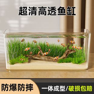 鱼缸透明亚克力仿玻璃盒带盖金鱼缸普通超白造景桌面缸办公室鱼缸