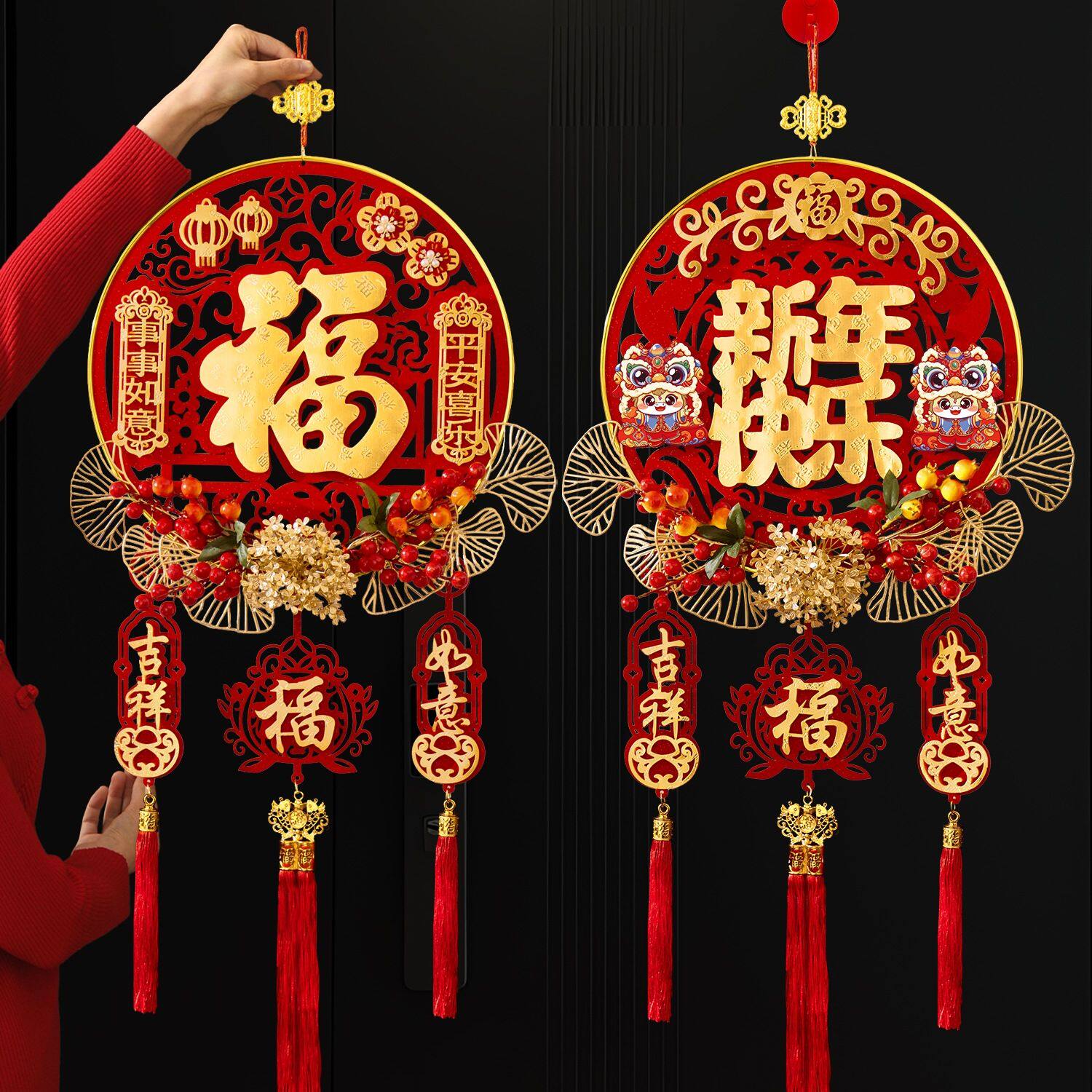 2026新年春节福字挂饰门上装饰挂件马年门挂过年氛围贺年布置用品