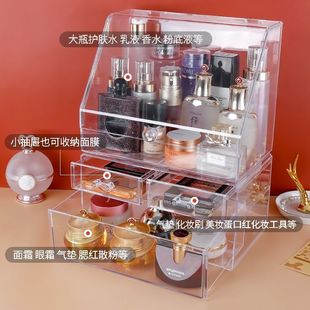 亚克力化妆品收纳盒防尘有盖家用大容量透明简约桌面置物架