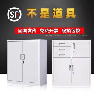 办公室文件柜铁皮柜矮柜财务收纳凭证柜资料带锁阳台抽屉工具柜子