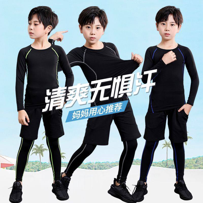 防晒长袖儿童泳衣男女童分体小中大童夏泳衣裤专业速干游泳温泉装