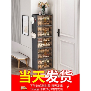 2025新款鞋柜收纳柜一体靠墙家用多层入户门口小窄鞋架子透明鞋盒