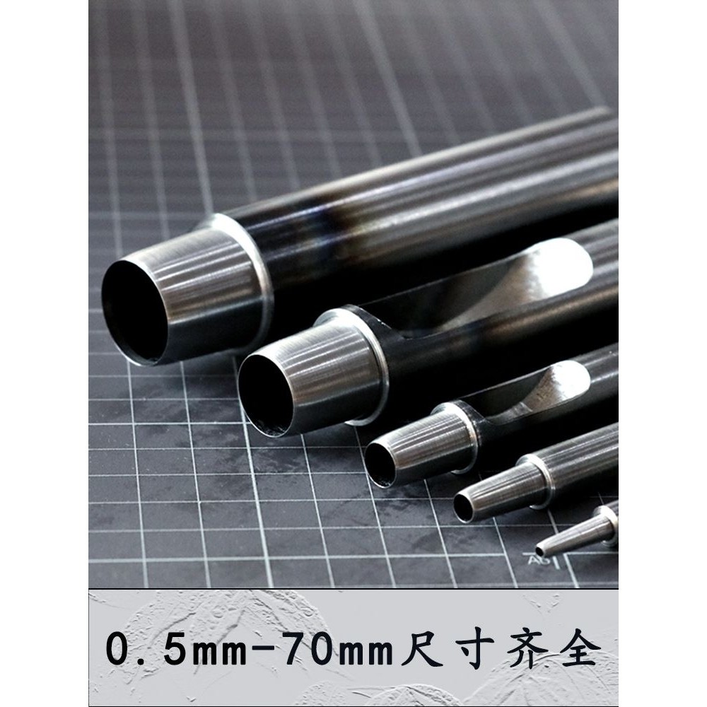 冲孔器手工打孔器皮革diy工具 HY圆孔冲空心冲刀开孔器加硬圆冲子,节庆用品/礼品,哨子,淘宝优惠券,粉丝福利购,淘宝优惠卷