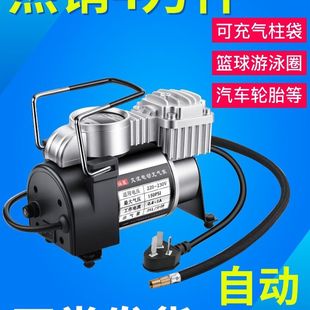 220V家用双缸电动充气泵汽车轮胎篮球气柱袋打气筒游泳圈打气机