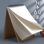 A4素描本加厚空白速写8K线圈图画绘画16K手绘美术