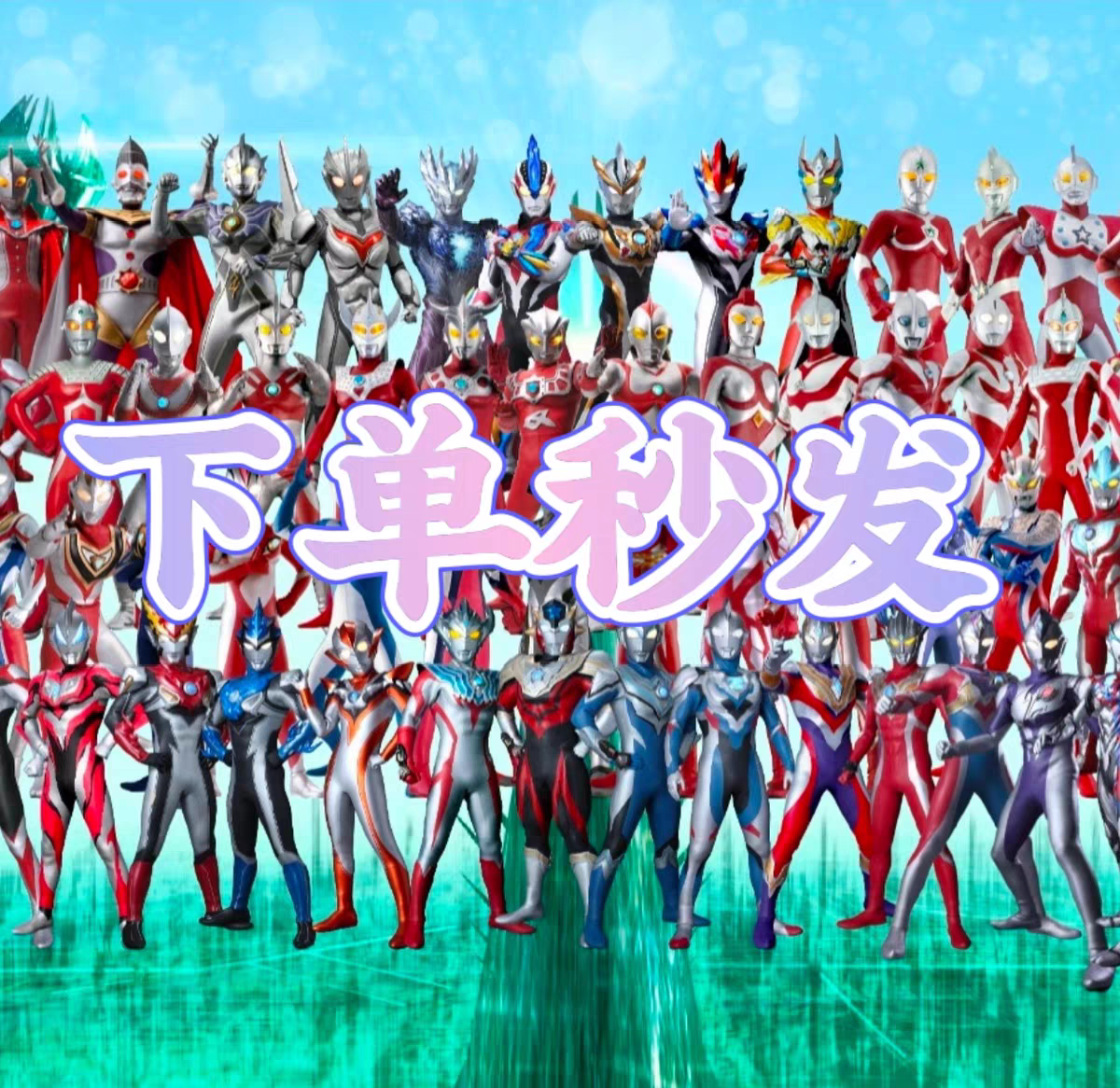 奥特曼 全系列4K＆1080p收藏版【国语版+日语版+剧场版【3