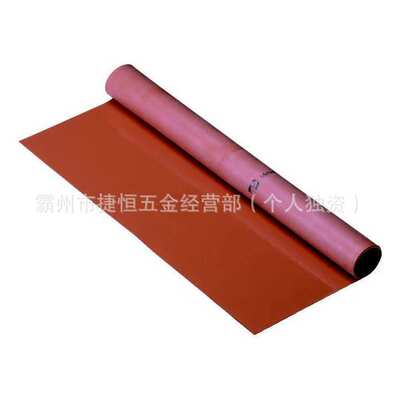 1.2m橡胶绝缘毯AV4120高品质氯丁胶耐油耐酸低压绝缘毯