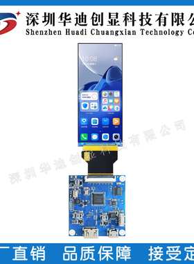 3.4寸tft长条显示屏ST7701S RGB接口屏彩色LCD分辨率412x960高清