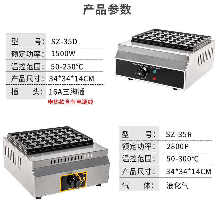 烤鹌鹑蛋串机摆摊烤机电热烤鸟蛋机鸟蛋炉机器 烤蛋电加热熟食