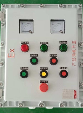 BXK防爆控制箱300*400铸铝防爆箱ExdIIBT4Gb防爆型控制配电箱外壳