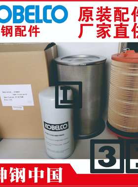 AY-2W39-0000#AB螺杆机配件机油过滤器Oilfilter螺杆压缩机件